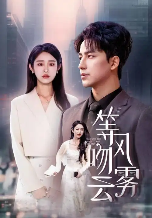长夜列车热播电视剧全集免费在线观看