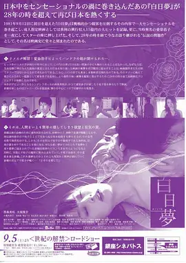 城南旧事簿年代剧全集在线观看