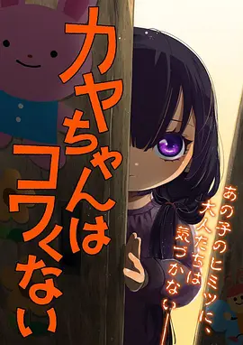 齿轮之城机甲动漫在线观看